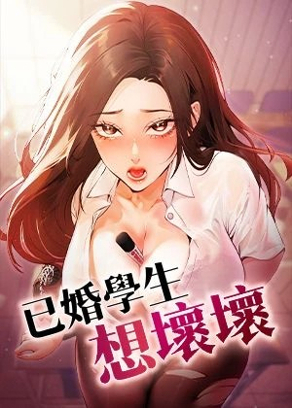 热门漫画6